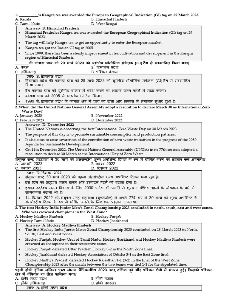 31 March CA | PDF