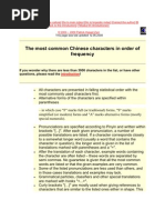 Zhongwen | PDF | Bracket | Chinese Language