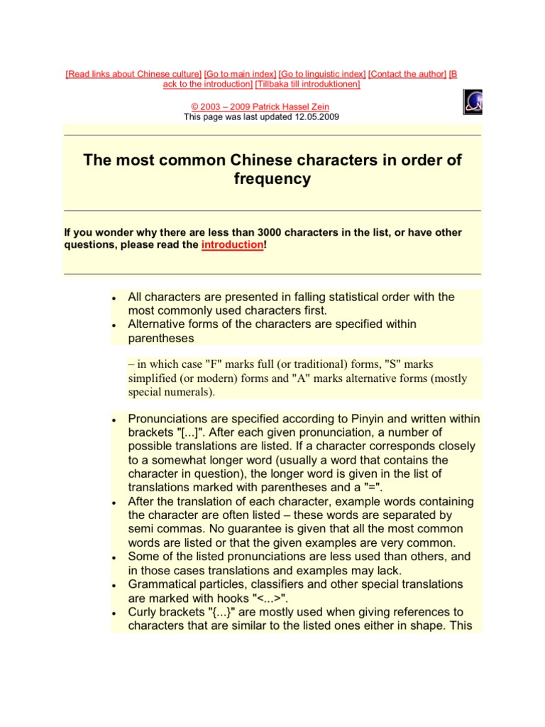 Zhongwen | PDF | Bracket | Chinese Language