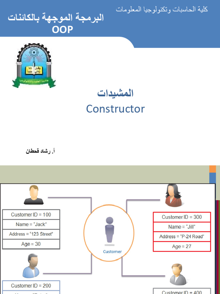 3 Constructor | PDF
