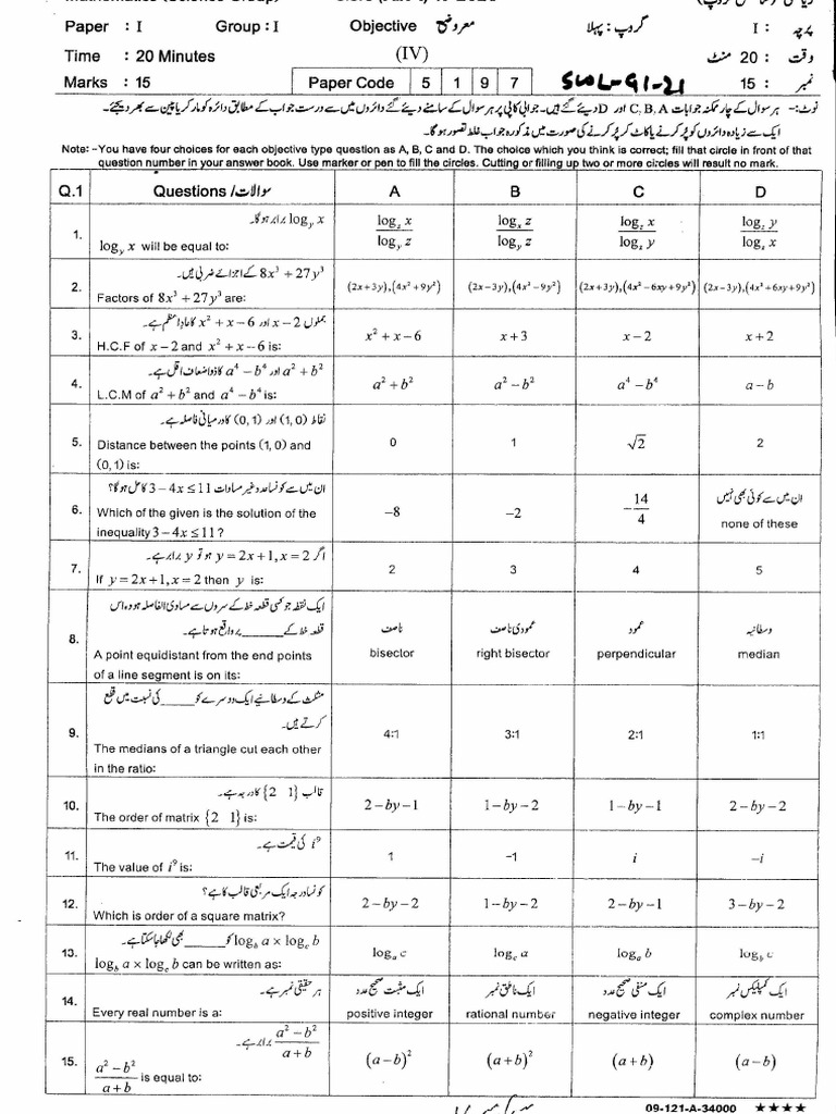 Mathametics 9 SWL (G1 G2) 21 | PDF