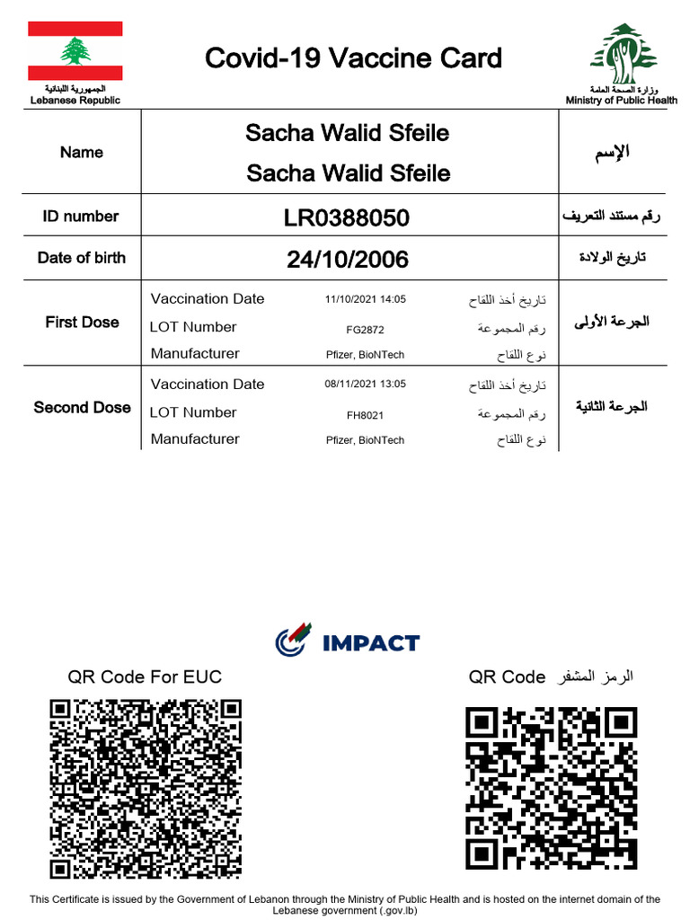 Vaccine Card | PDF