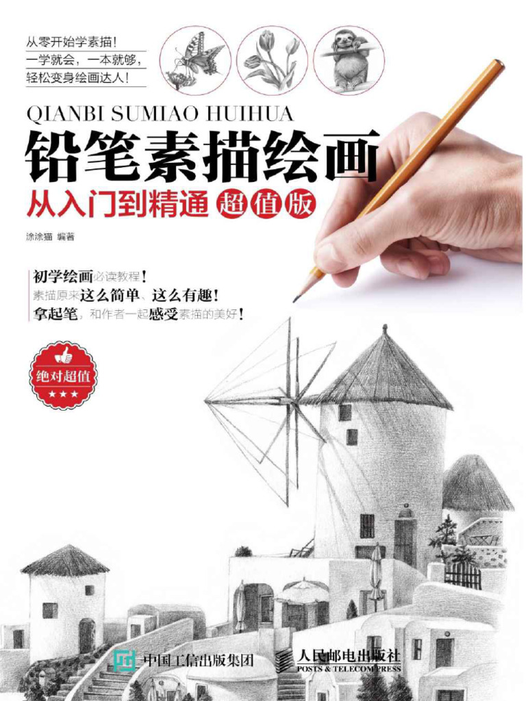 小鳥嗶仔(@birds_lover_89) • Instagram photos and videos, image size:768x1024