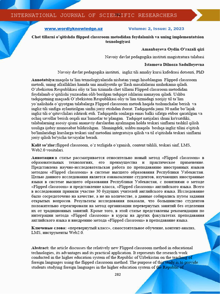 Flipped Classroom in Language Teaching | PDF