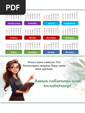 Колготки мен аяқ киімдегі әйелі