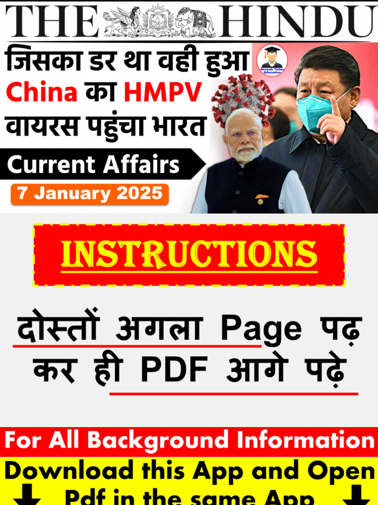 7 January 2025 Daily Current Affairs | PDF