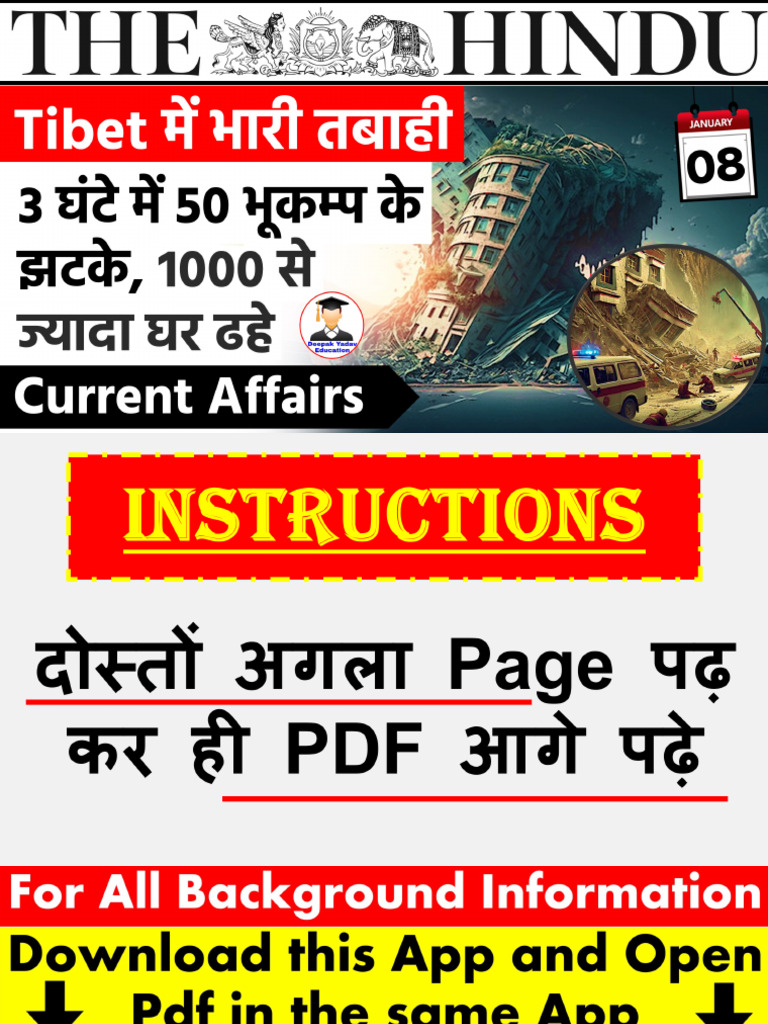 8 January 2025 Daily Current Affairs | PDF