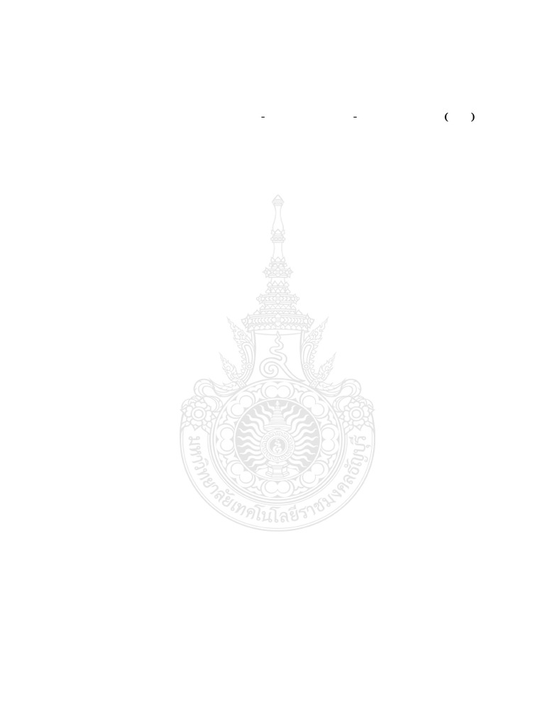 Rmutt 170613 | PDF