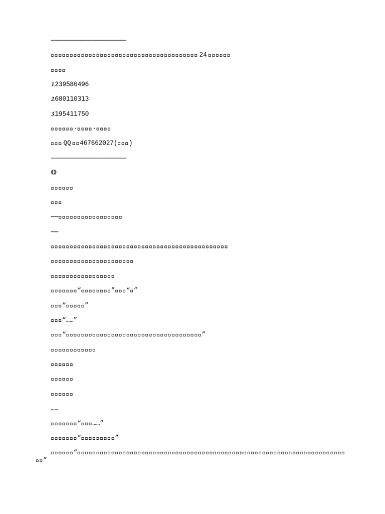 [%E4%B8%BB%E5%8F%97]%E4%BD%A0%E4%BB%AC%E7%9B%B4%E7%94%B7%E9%83%BD%E8%BF ...