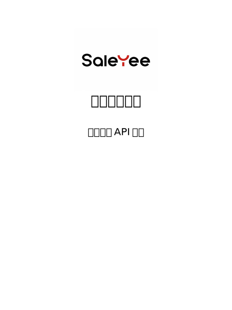 Api Interface Sale Yee | PDF