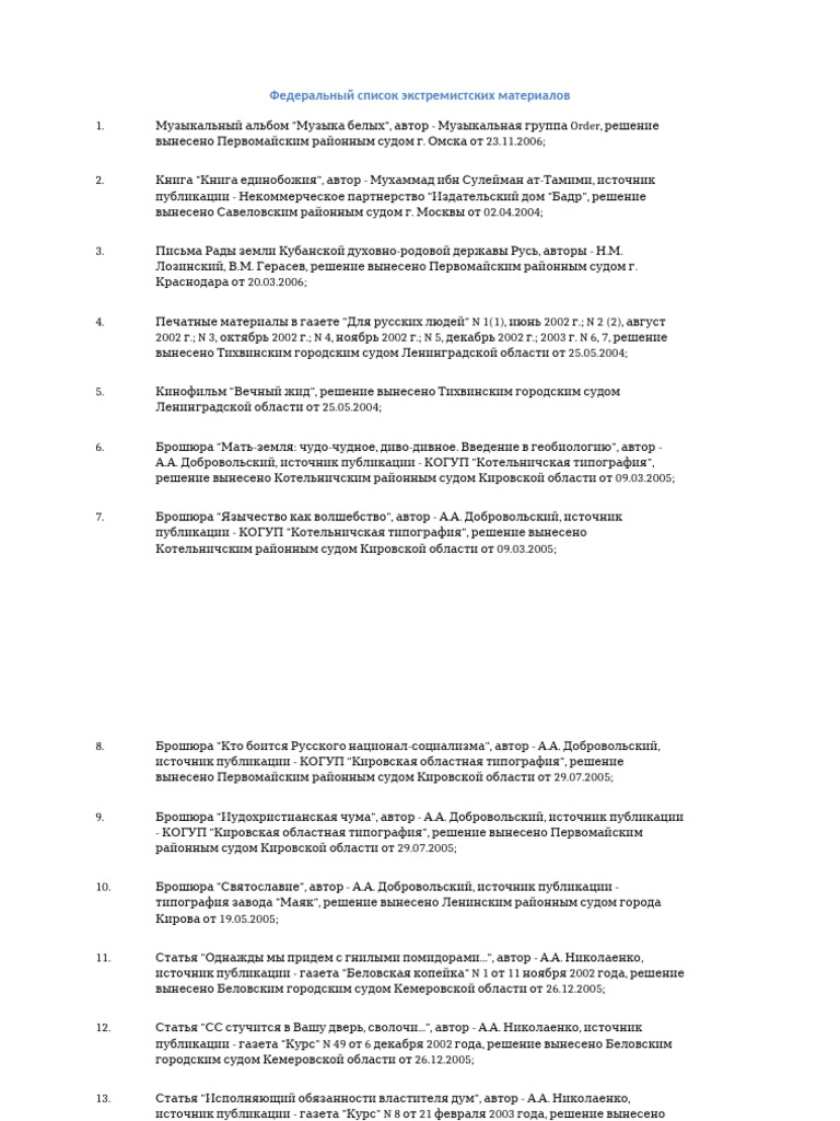 Export FSM | PDF