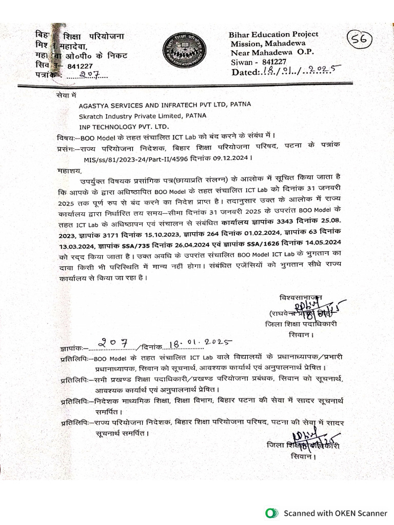 New Doc 01-21-2025 13.23 | PDF