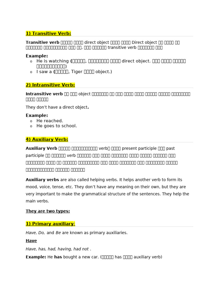 Transitive Verb | PDF
