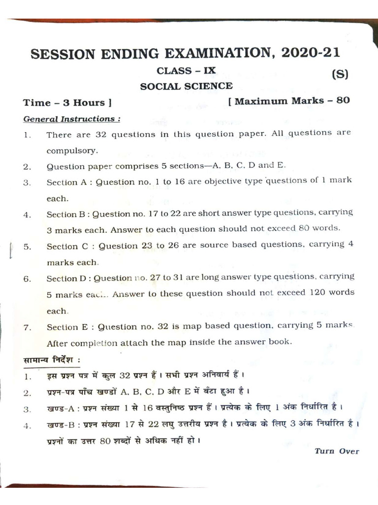 9th SST KV Final Exam Question Paper 2021 | PDF