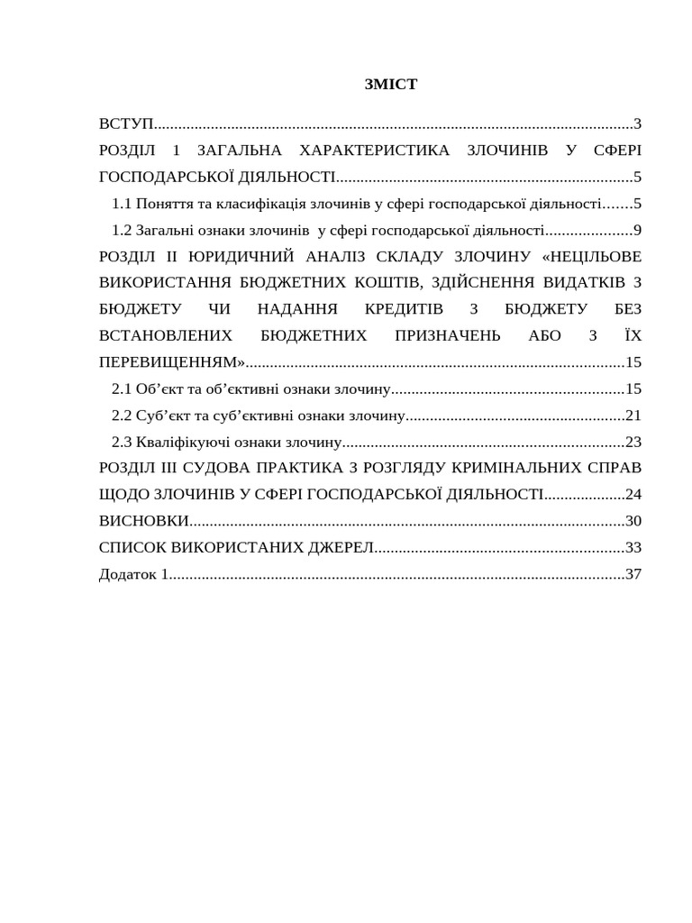 Order Full Id 4954 415 | PDF