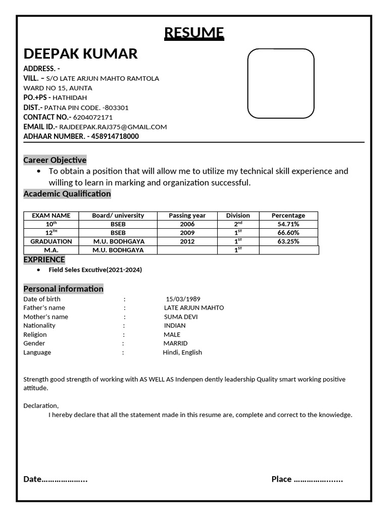 Deepak Kumar Resume - Field Executive | PDF