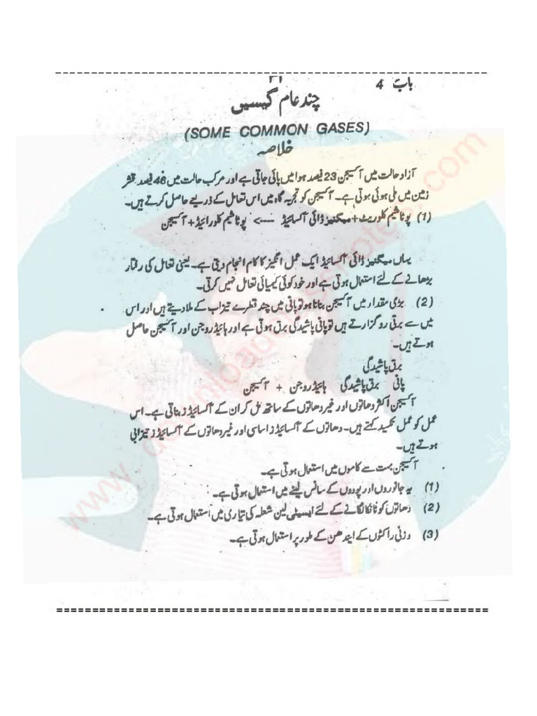 G Science Notes 8th Class Sindh 4 | PDF
