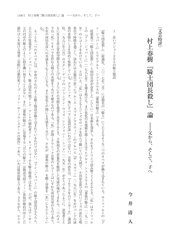 劇団あのこ (@gekidan_anoko) / Posts / X, image size:768x1024