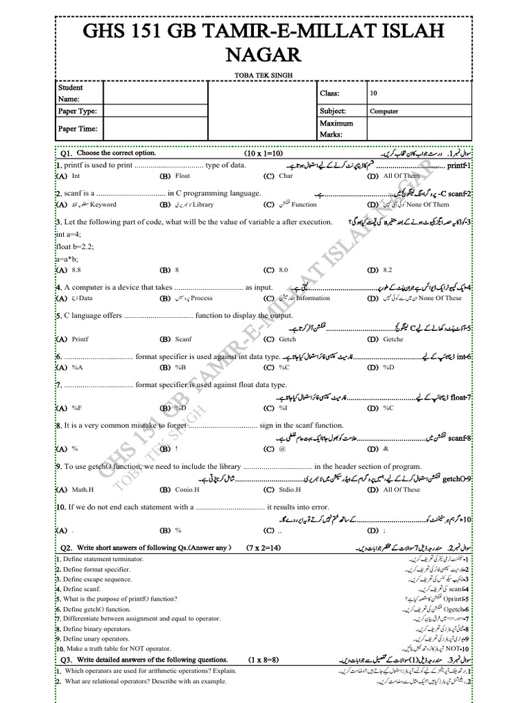 10th CS 2nd Chap | PDF