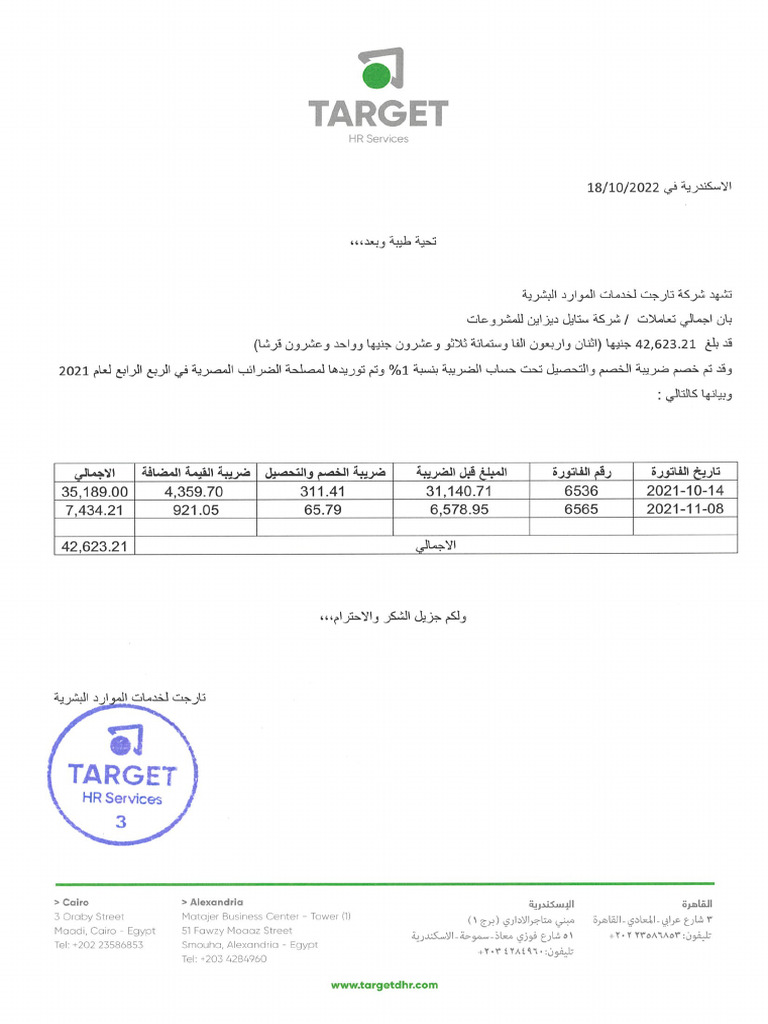 2021-pdf