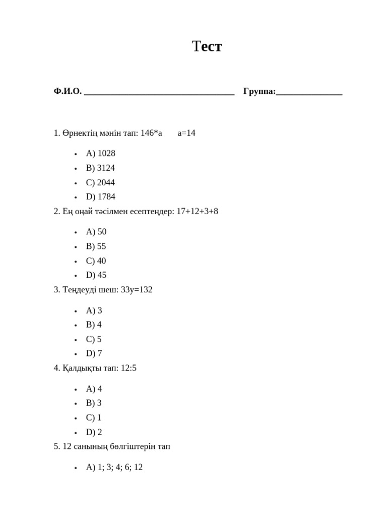 5-pdf