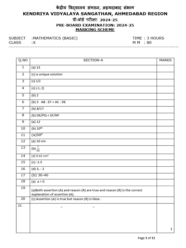 Class 10 Math Exam Key | PDF | Trigonometric Functions | Mathematics