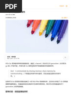 Go 语言问题集(Go Questions) | PDF