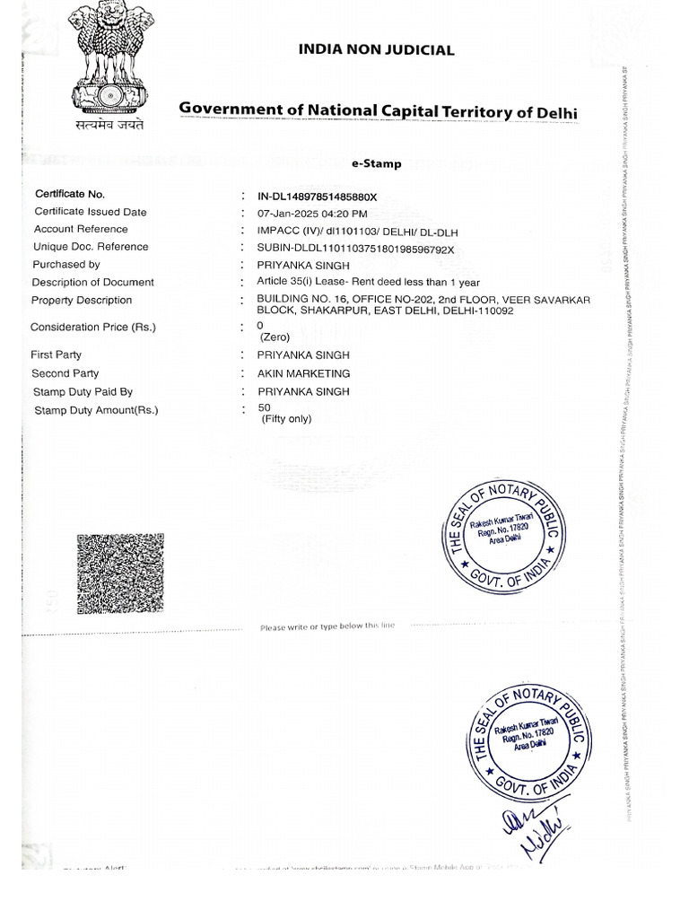 ACE Scanner - 2025 - 01 - 08 | PDF