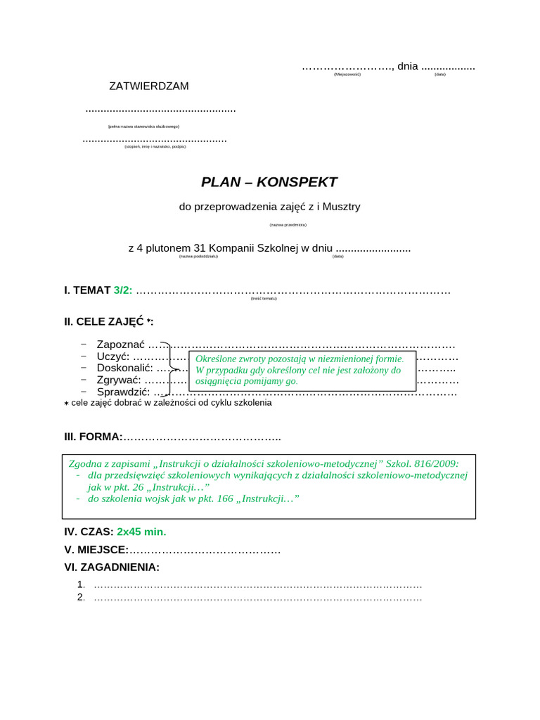 plan-konspekt-1-pdf