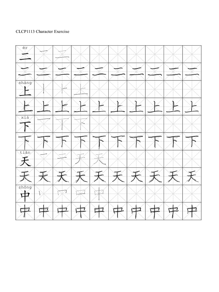 CLCP1113 Character Exercise Guide | PDF