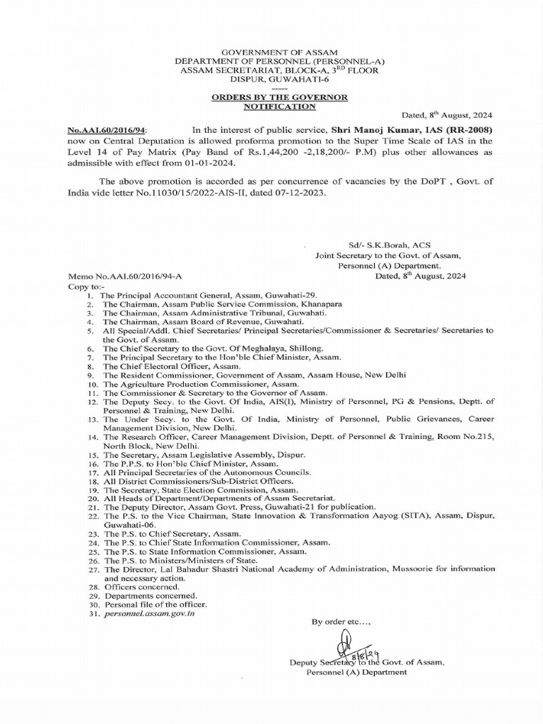 Manoj Kumar Ias | PDF