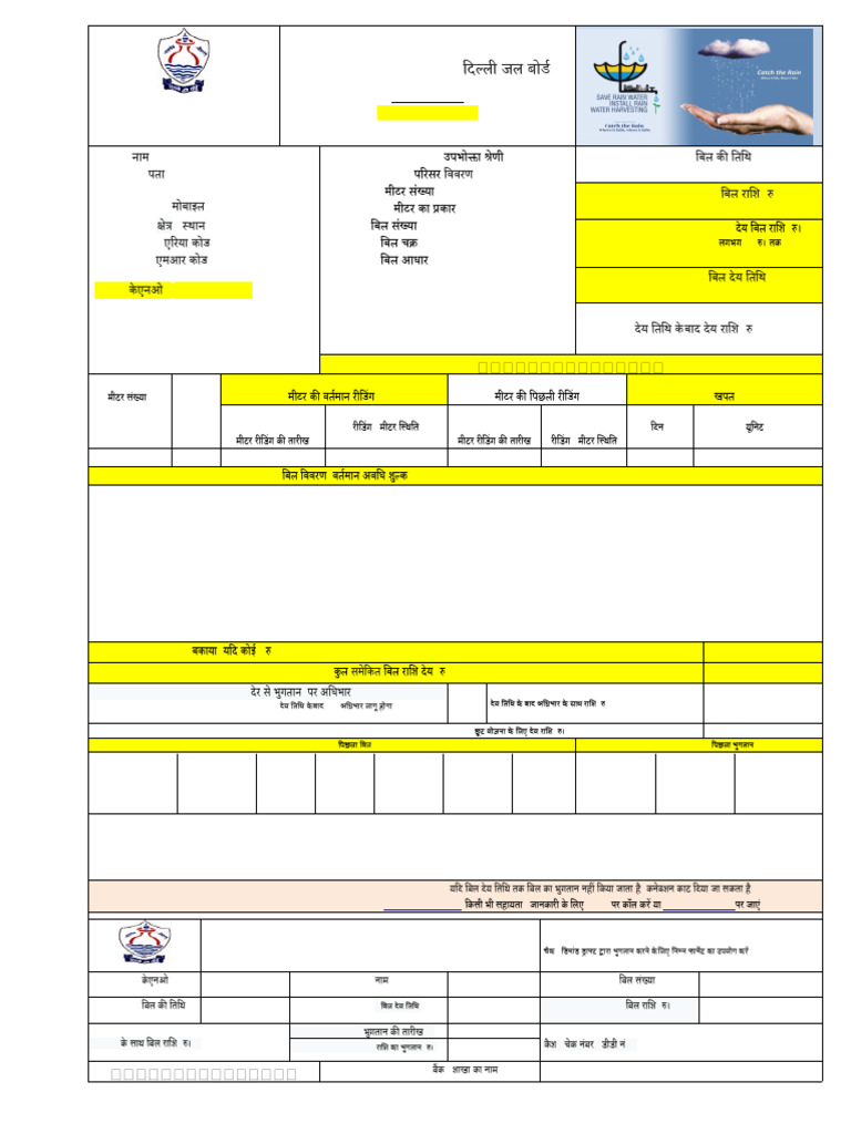 Water Bill | PDF