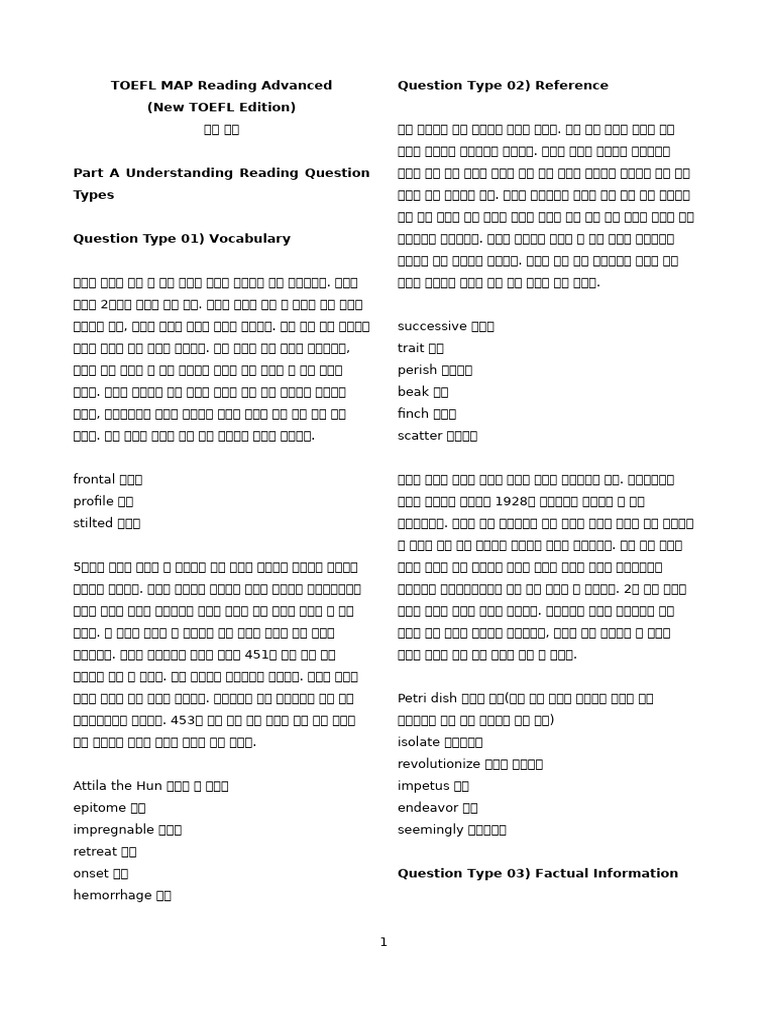 게임 오버: 주유소 없는 전기차의 세상, image size:768x1024