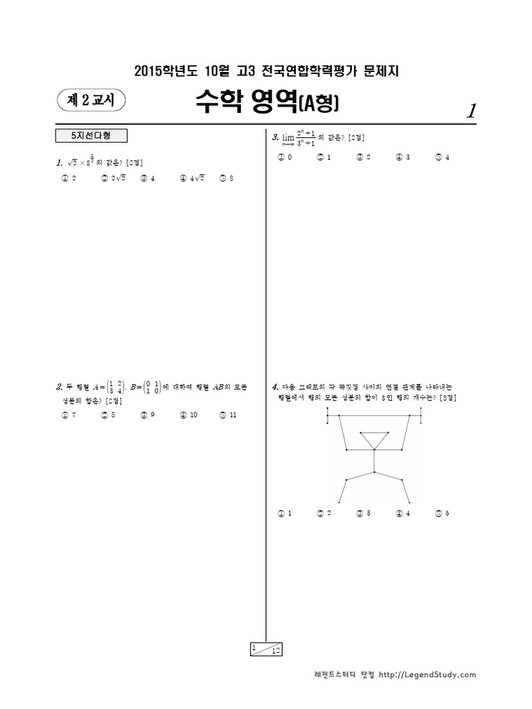 22329639561DBDDF2B | PDF