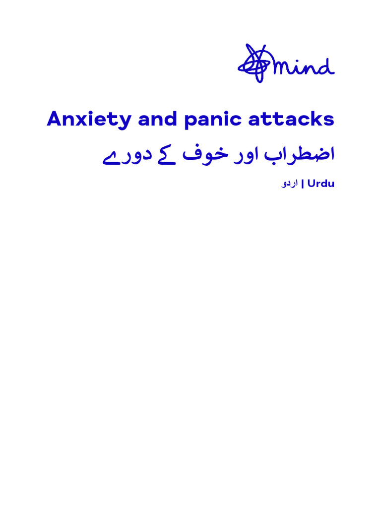 Anxiety and Panic Attacks Urdu | PDF