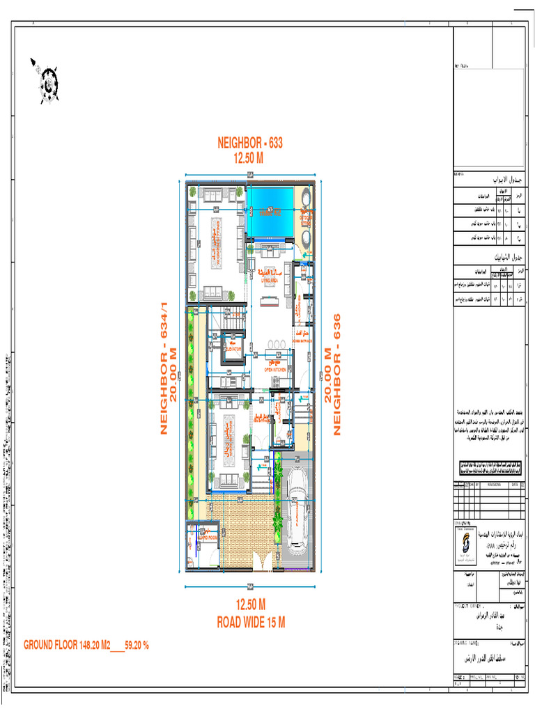 Floor Plan for Ground Level Layout | PDF | Hygiene | Brisbane