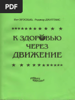 Хазаек секс үйі 209