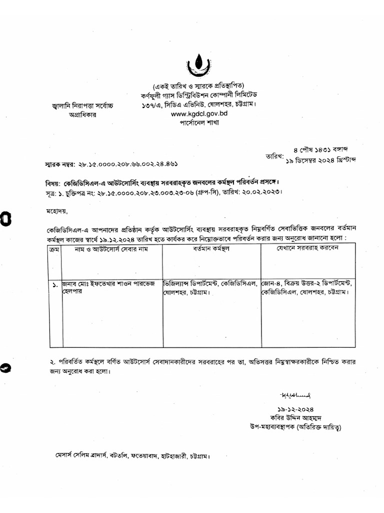 New Document | PDF