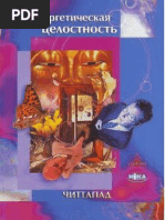 Delfin seks porno multfilm