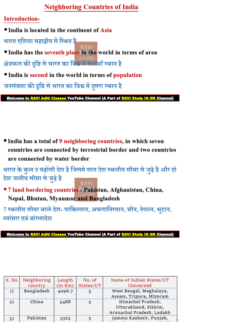 Neighboring Countries (Bilingual) | PDF