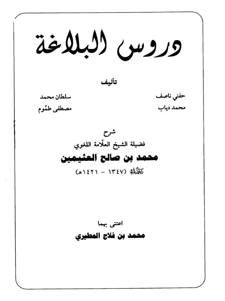 001 015 | PDF