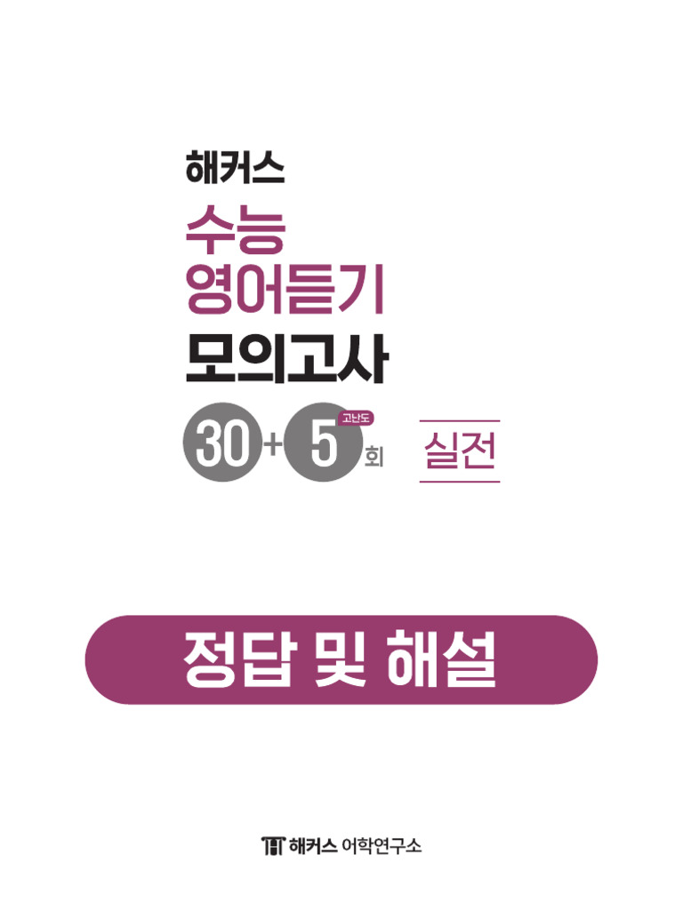 나 쫌 잘하는 듯? 손놀림이 프로게이머 같아 😭😭 #넷마블신의탑변신챌린지 @신의 탑: 새로운 세계 #신의탑새로운세계 #넷마블  #디얼쩡이 #fyp #배네타, image size:768x1024