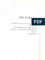 مقالات 3