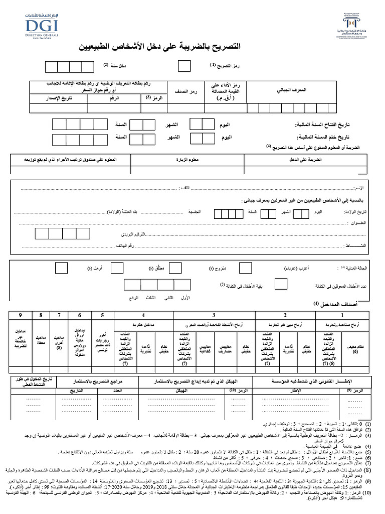Ar dec irpp pdf