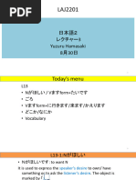 英語 J1、2解答 無料 中2英語 基本問題 209の解答プリント