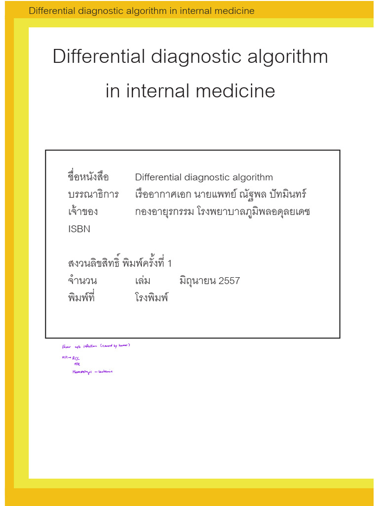 Differential Diagnostic Algorithm in Internal Medicine by P - Nut | PDF ...