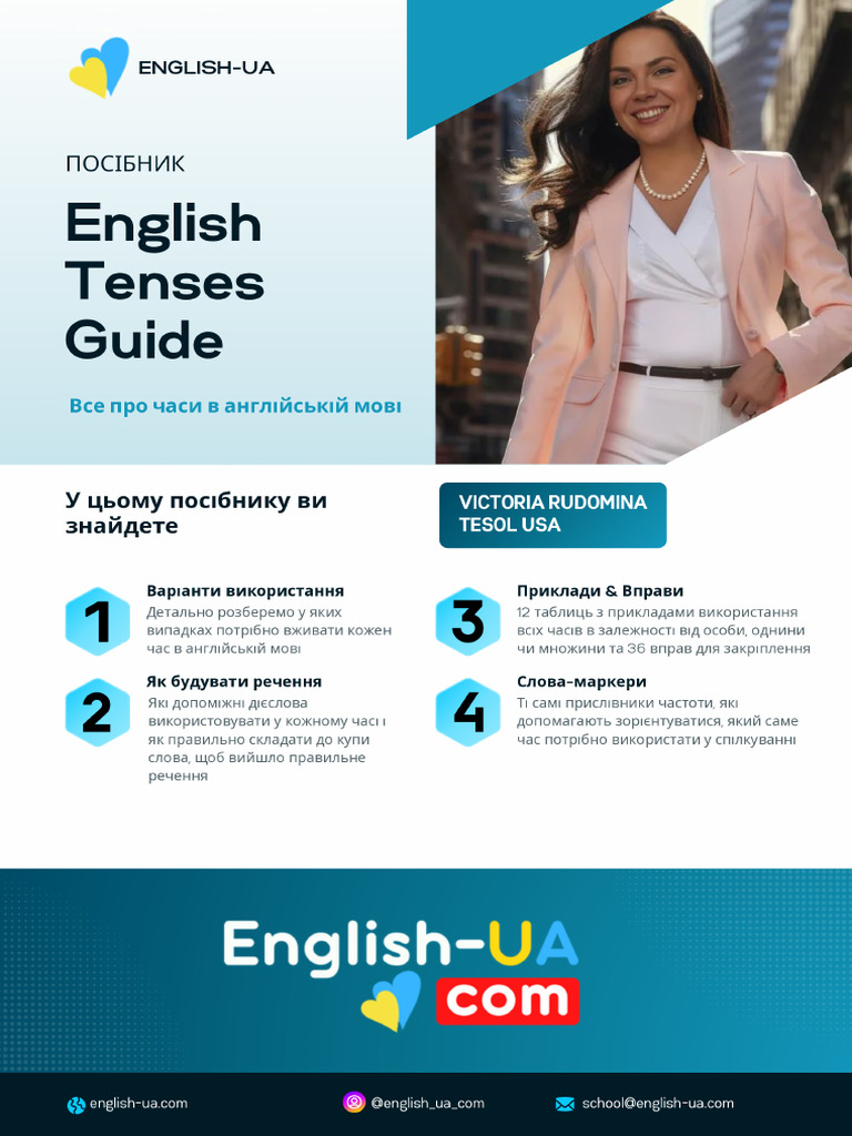 Вірш про миколая на англійській мові