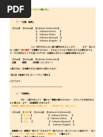 Download  by kadawien SN8191433 doc pdf