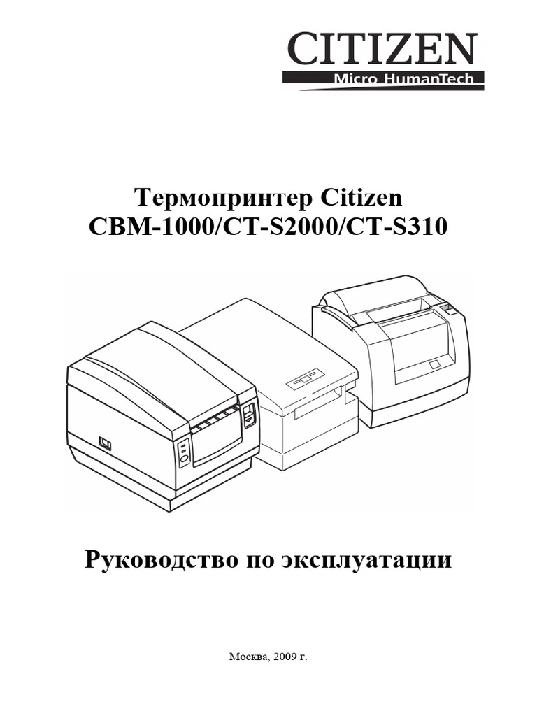 citizen_s2000_cbm1000_ct-s310 | PDF | Telecommunications | Physical ...