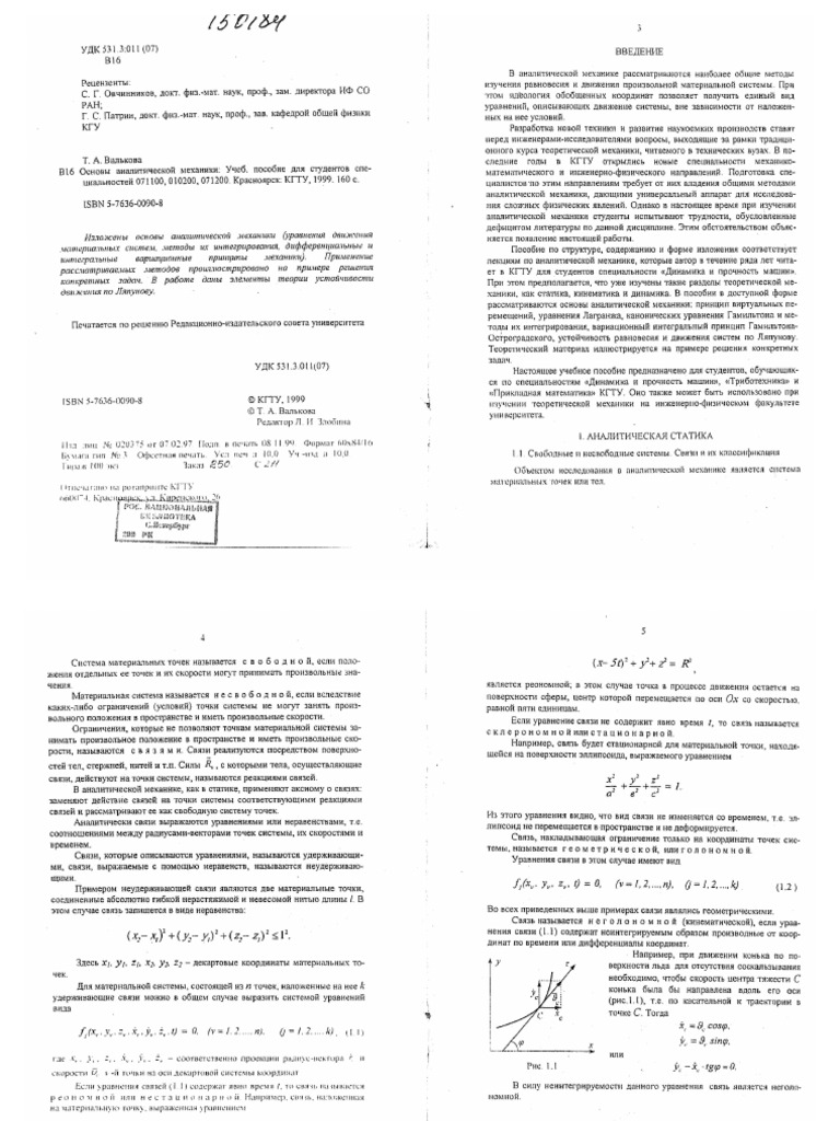 002 003 | PDF